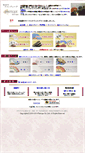 Mobile Screenshot of fantique.co.jp